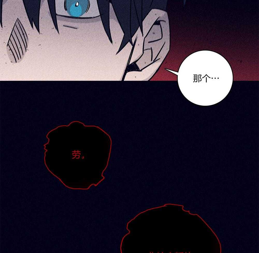 第73话_幻觉4