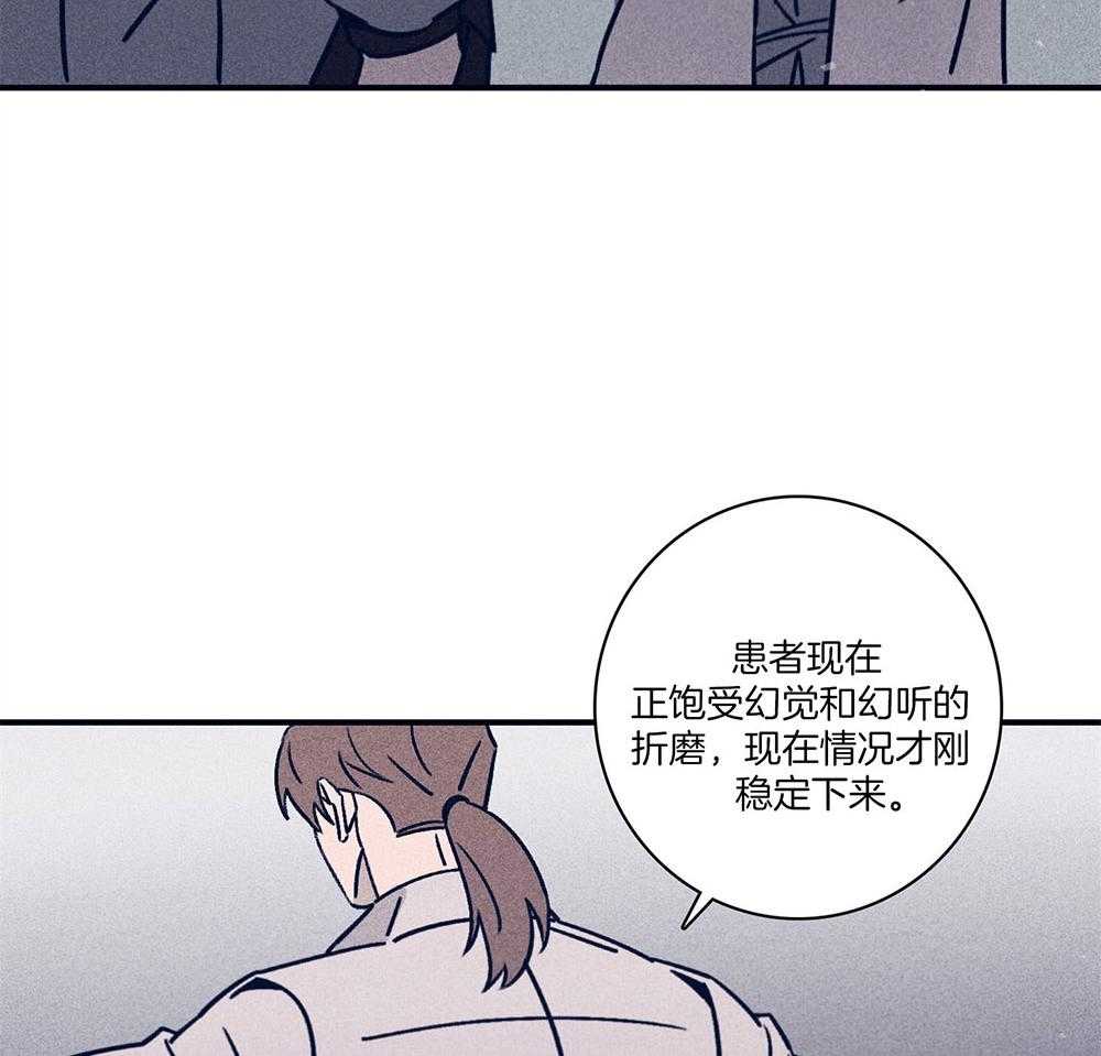 第72话_虚伪的温柔10