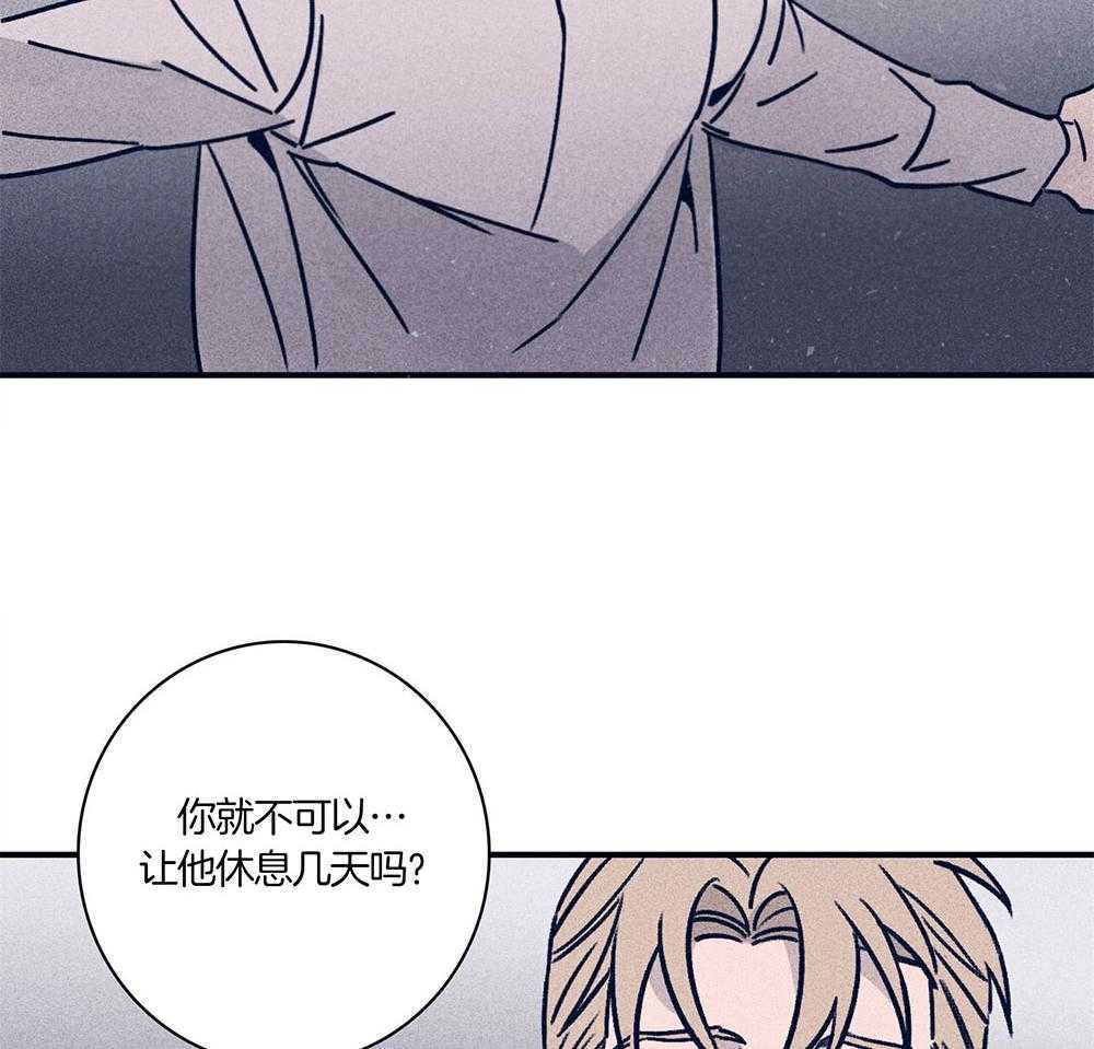 第72话_虚伪的温柔11
