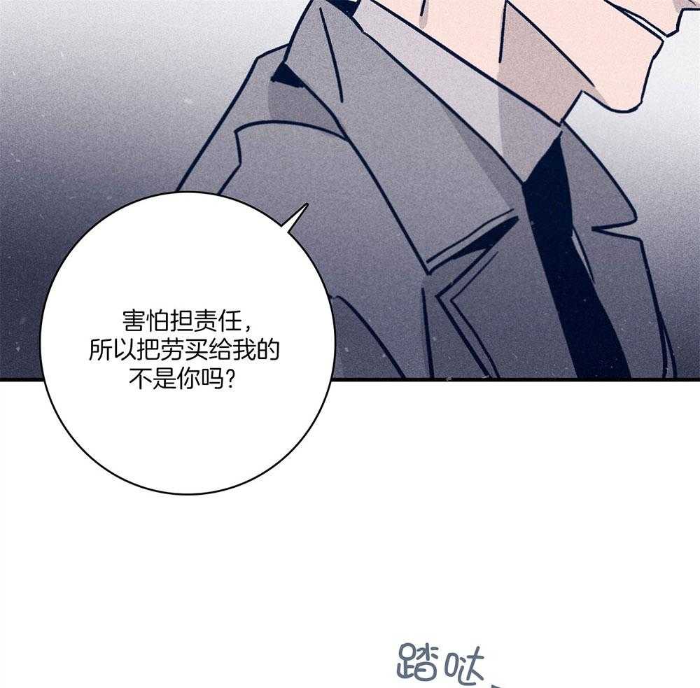第72话_虚伪的温柔15