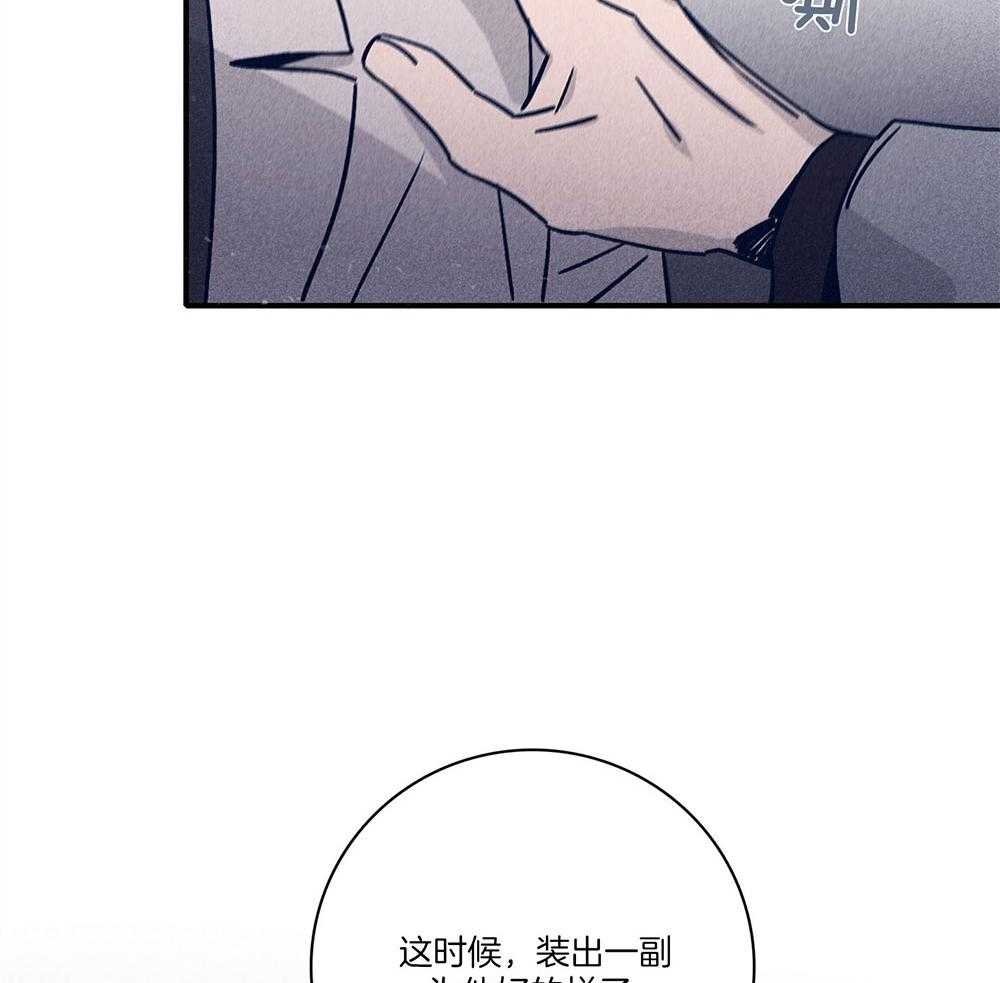 第72话_虚伪的温柔17