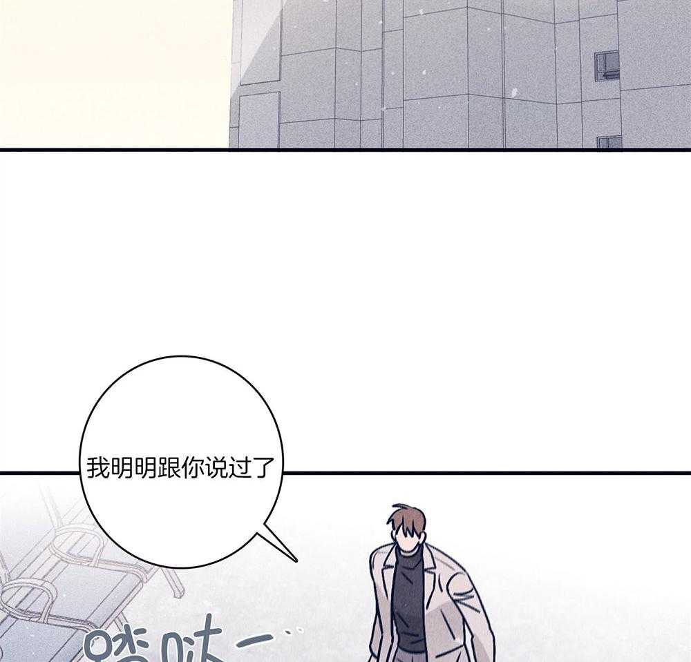 第72话_虚伪的温柔2