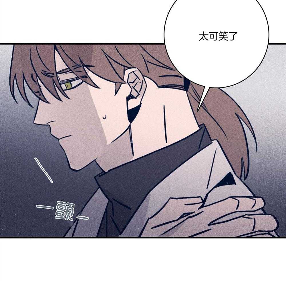 第72话_虚伪的温柔20