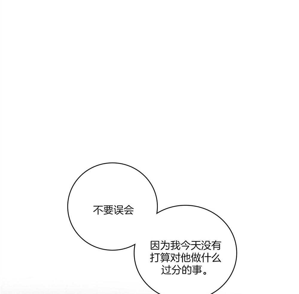 第72话_虚伪的温柔21