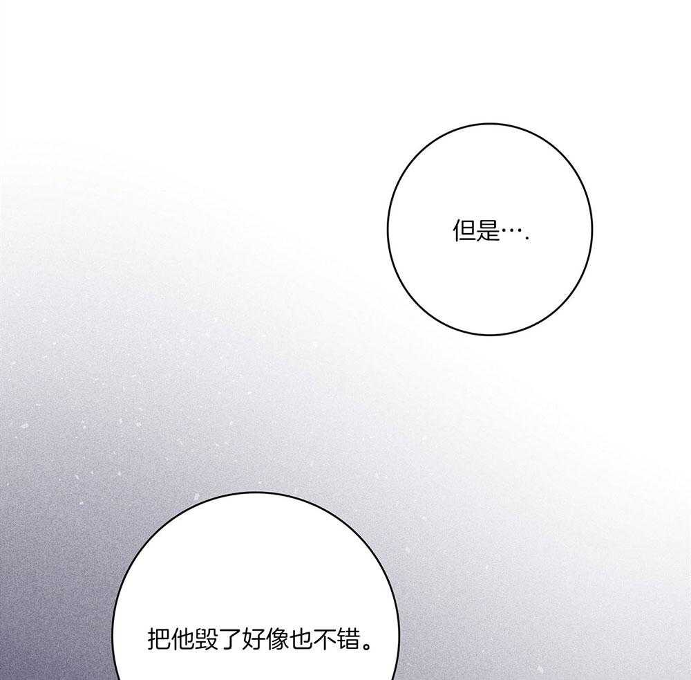 第72话_虚伪的温柔23