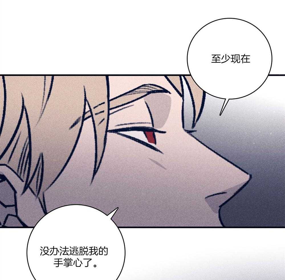 第72话_虚伪的温柔26