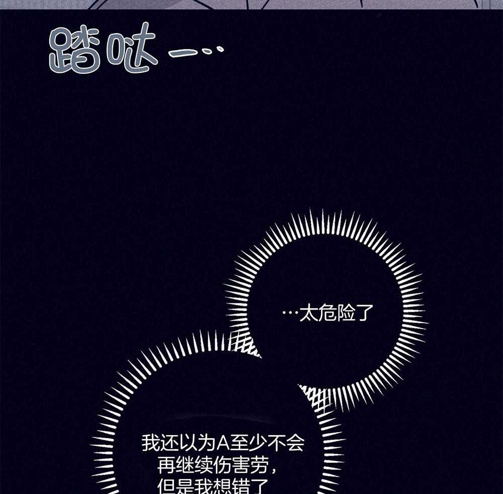 第72话_虚伪的温柔28
