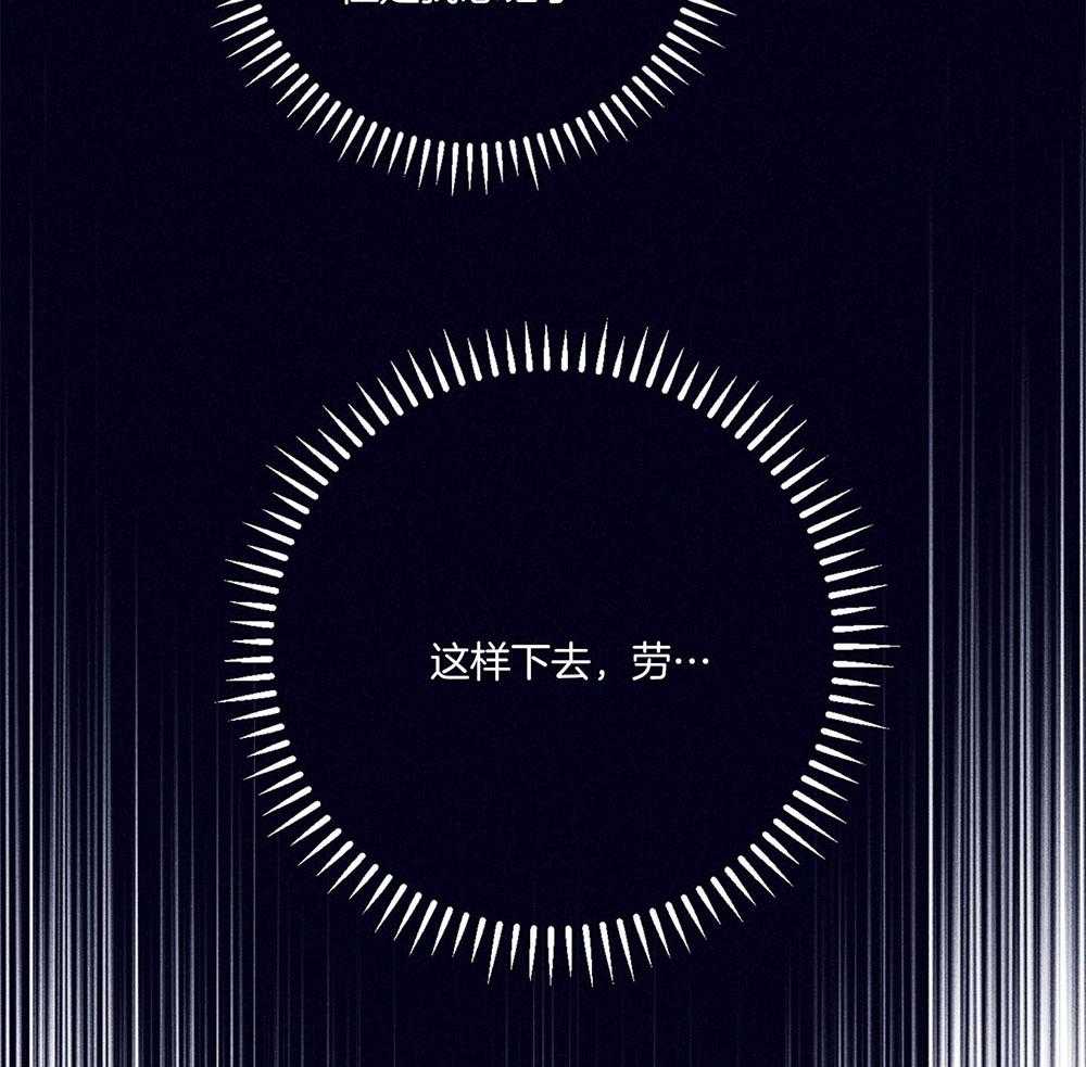 第72话_虚伪的温柔29