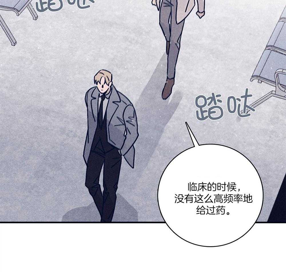 第72话_虚伪的温柔3
