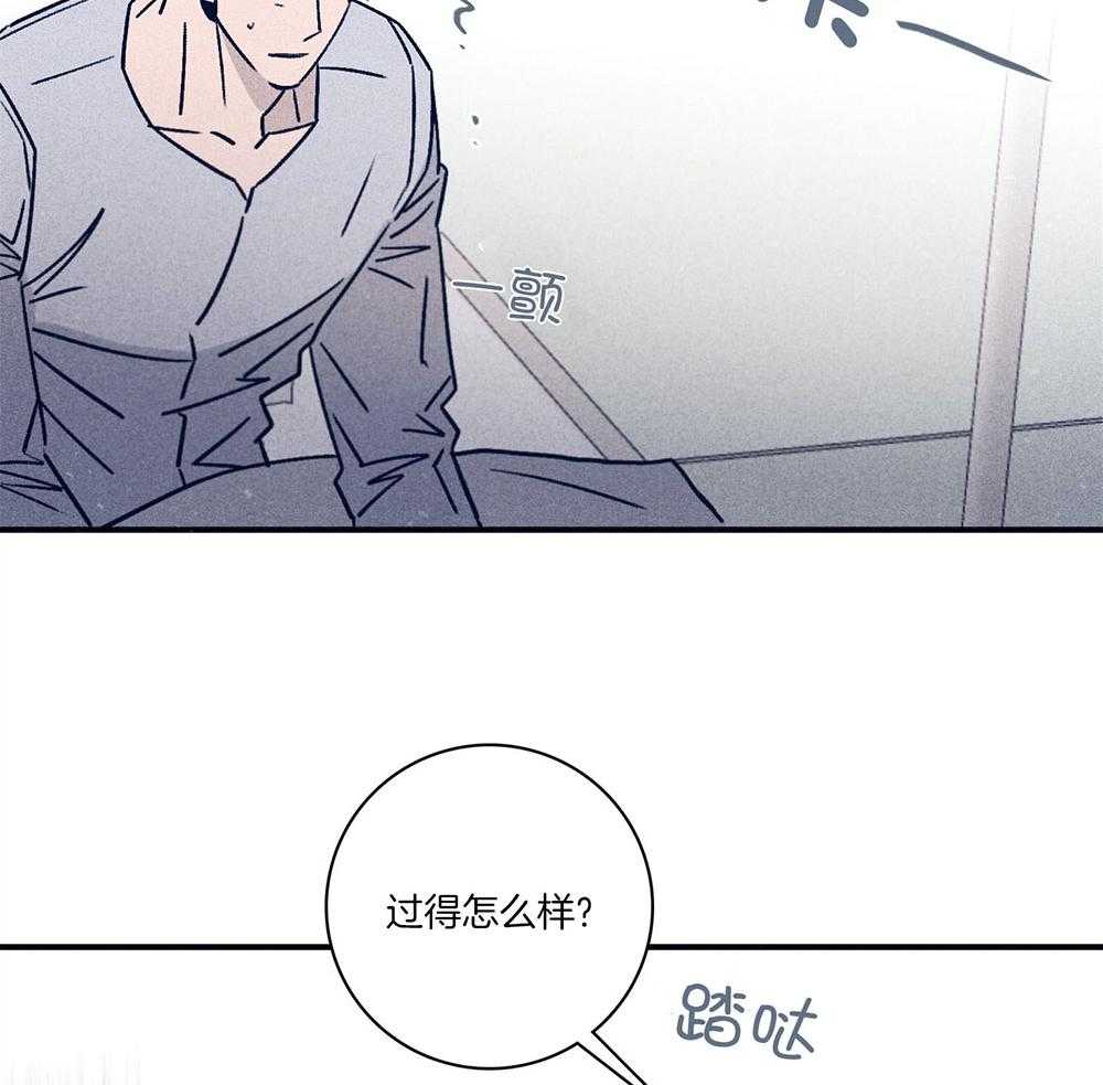 第72话_虚伪的温柔32