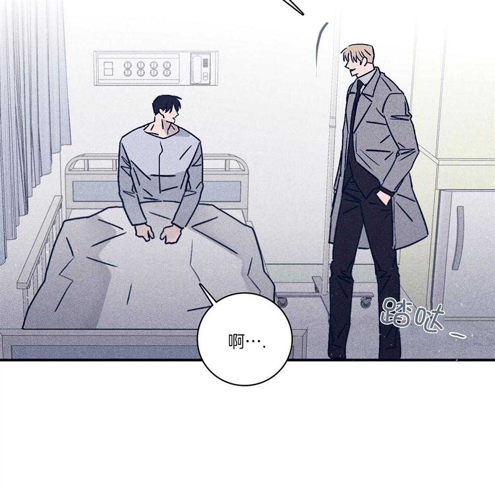 第72话_虚伪的温柔33