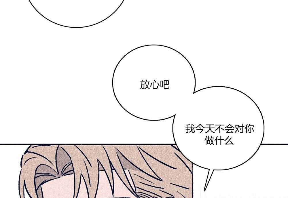 第72话_虚伪的温柔37