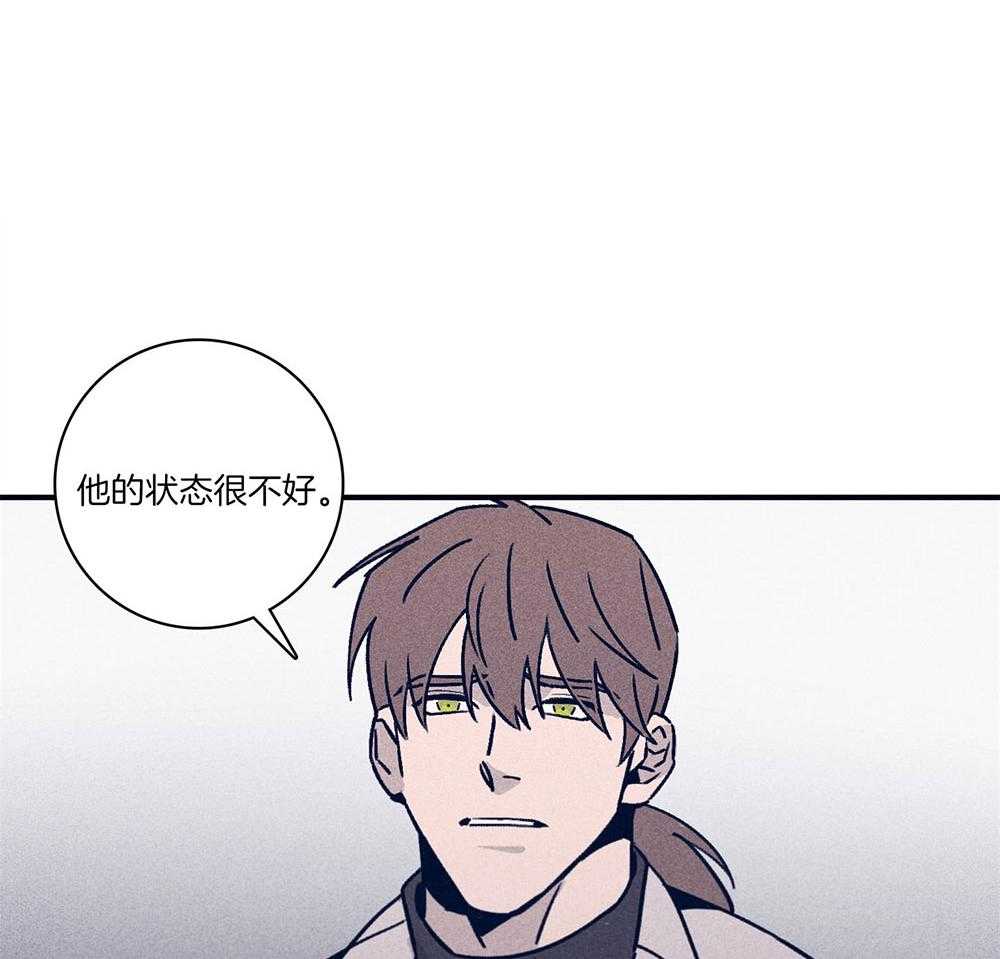 第72话_虚伪的温柔4