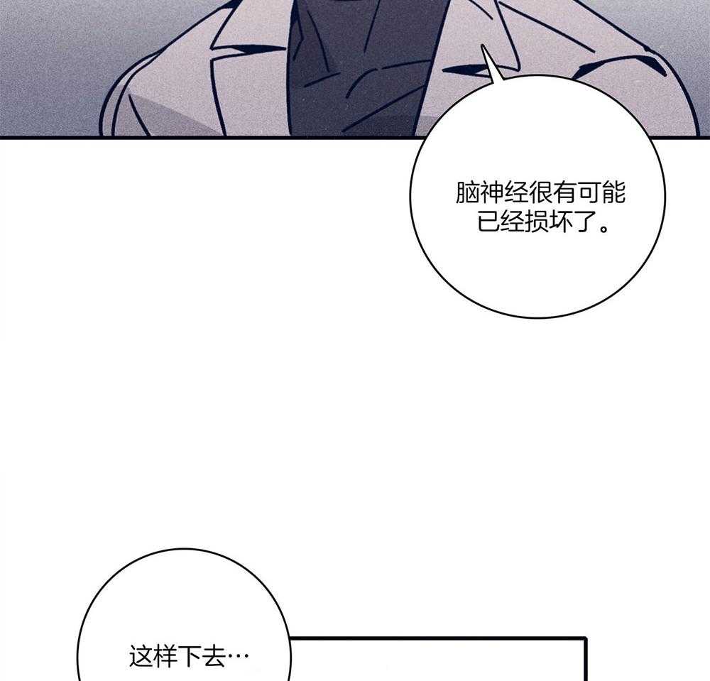 第72话_虚伪的温柔5