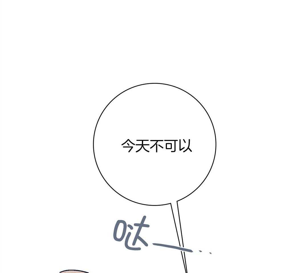 第72话_虚伪的温柔8