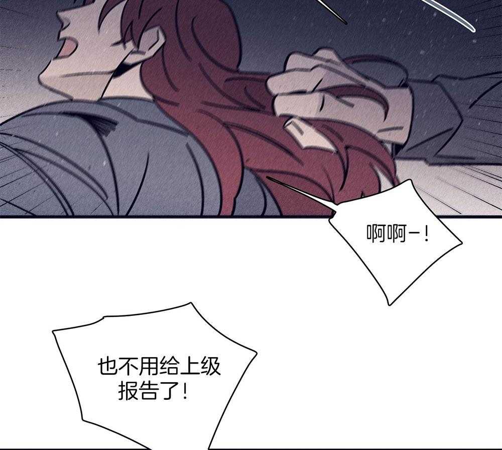 第71话_毁尸灭迹1