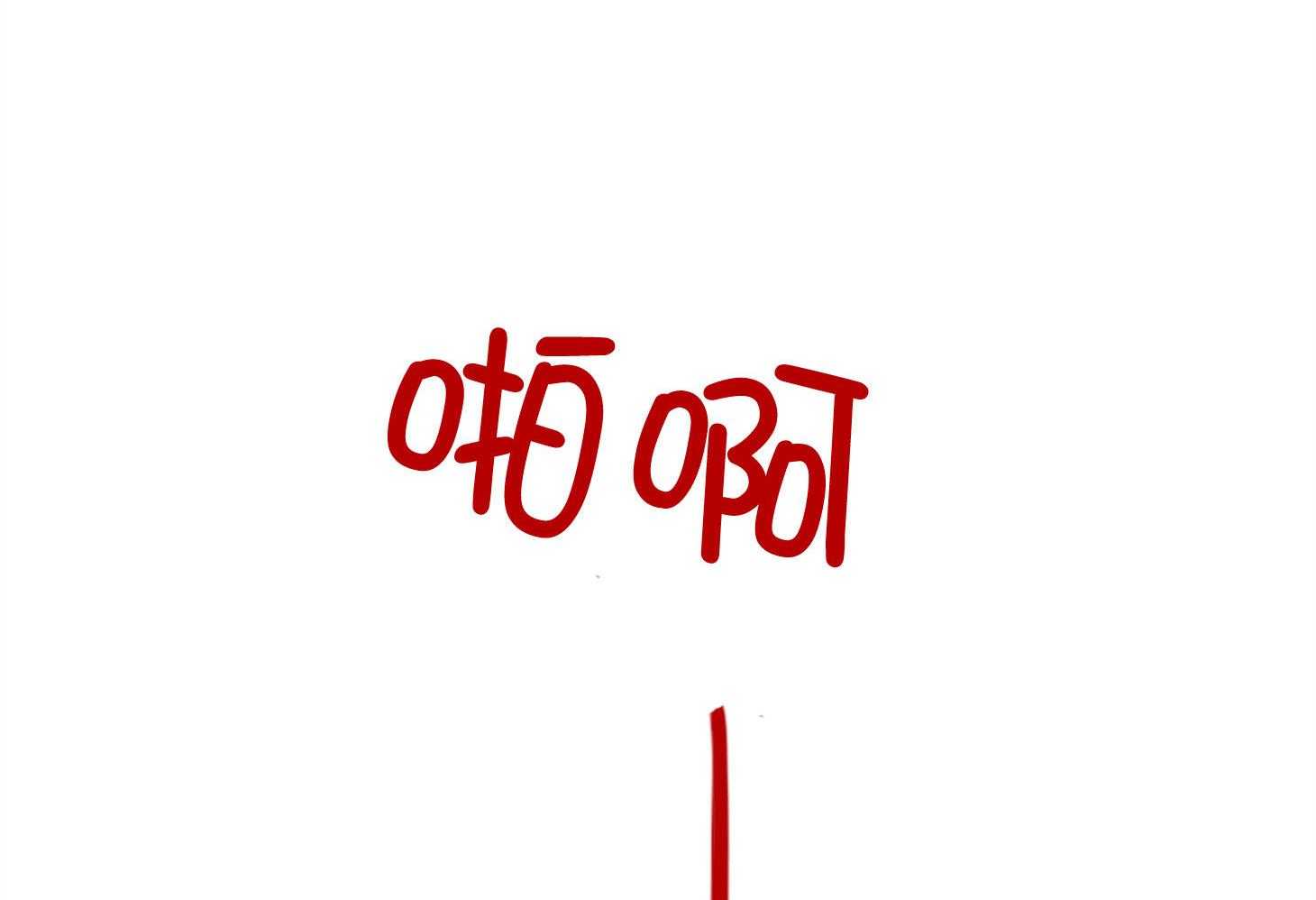 第71话_毁尸灭迹10