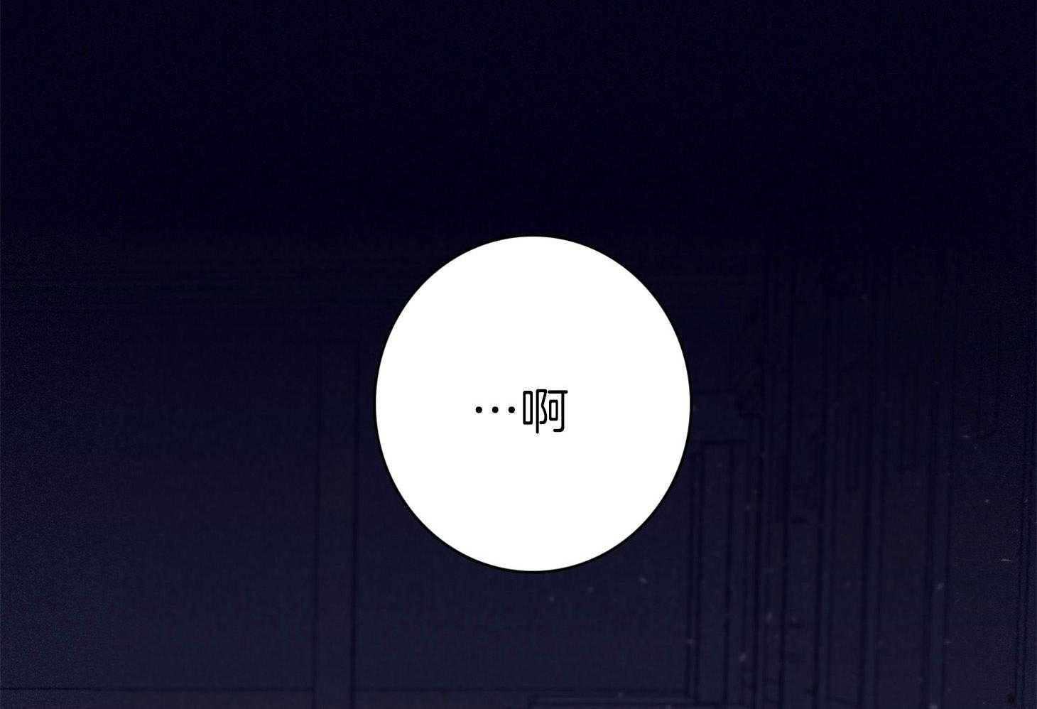 第71话_毁尸灭迹14