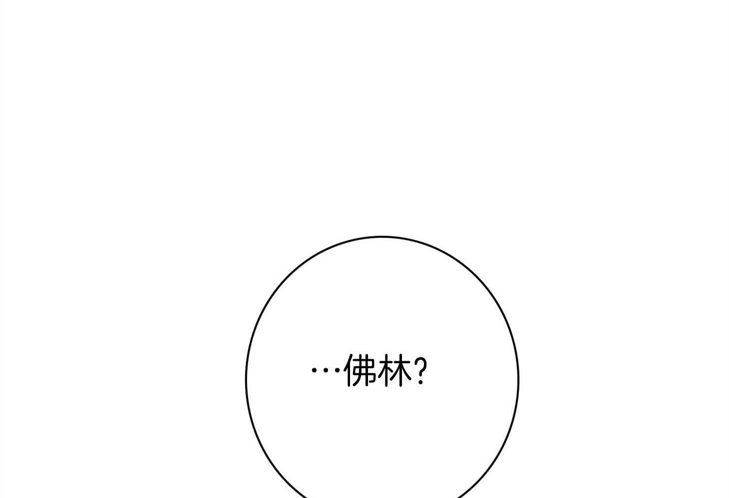 第71话_毁尸灭迹17