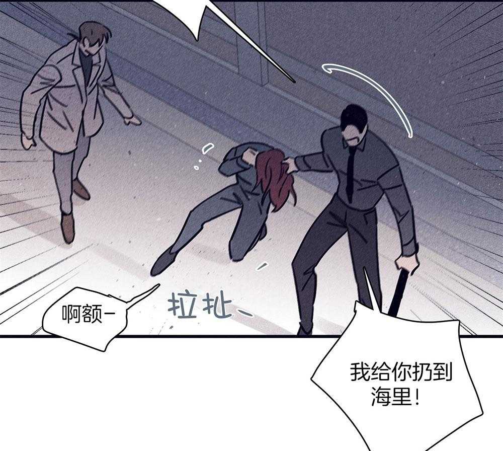 第71话_毁尸灭迹2
