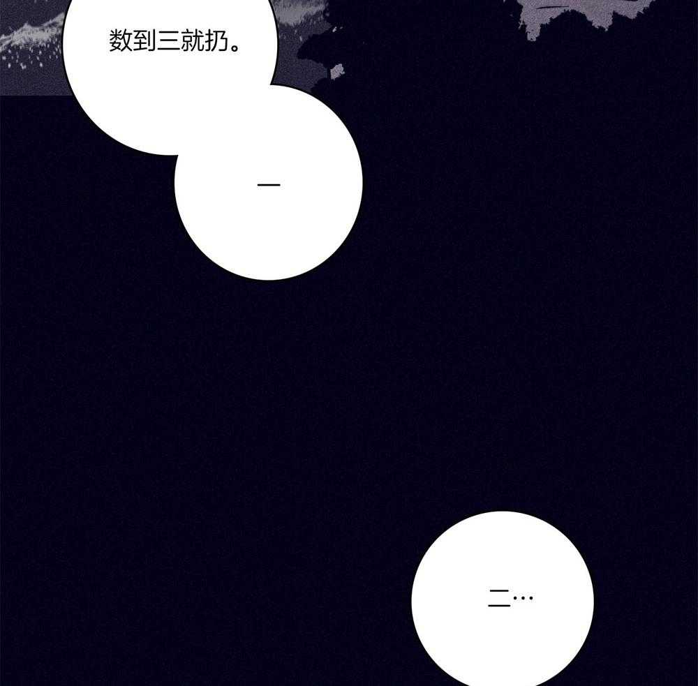 第71话_毁尸灭迹28