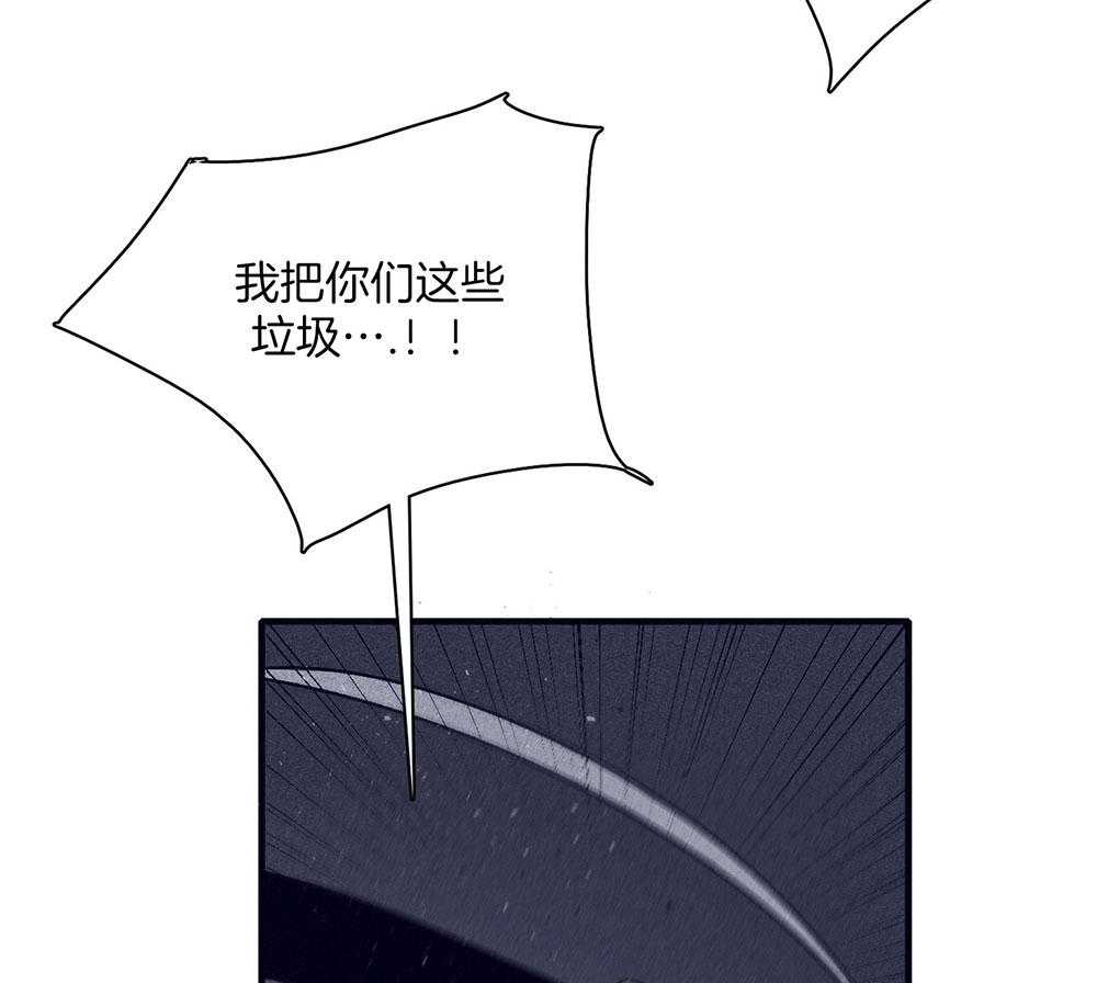 第71话_毁尸灭迹3
