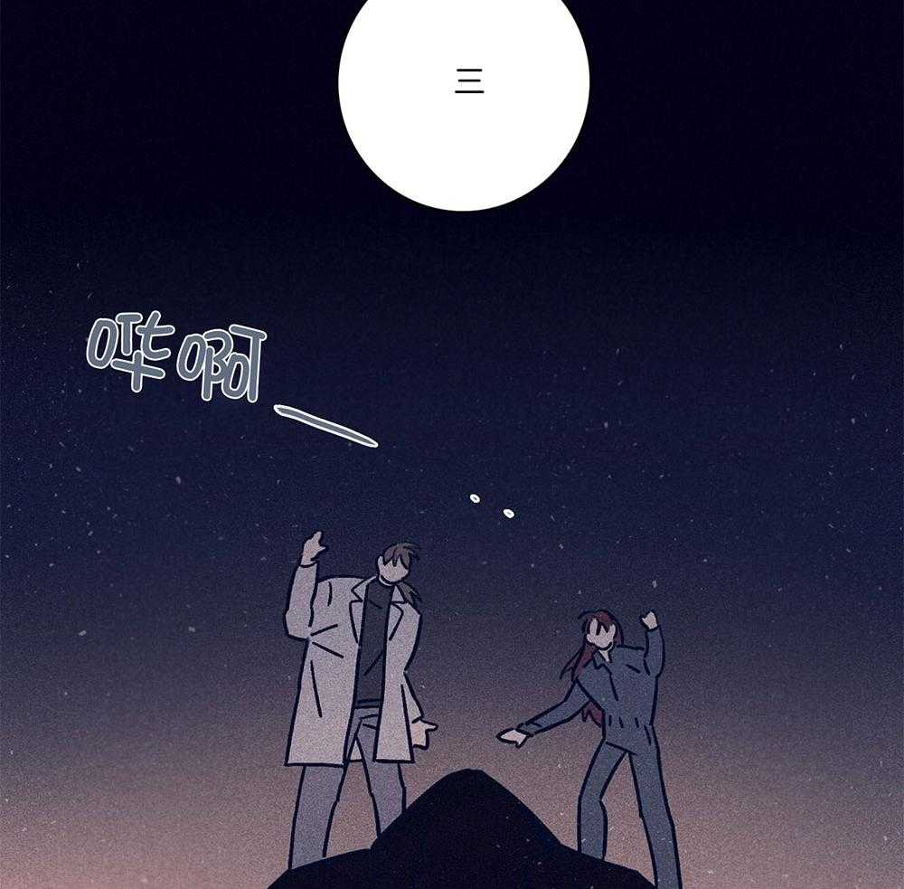 第71话_毁尸灭迹30