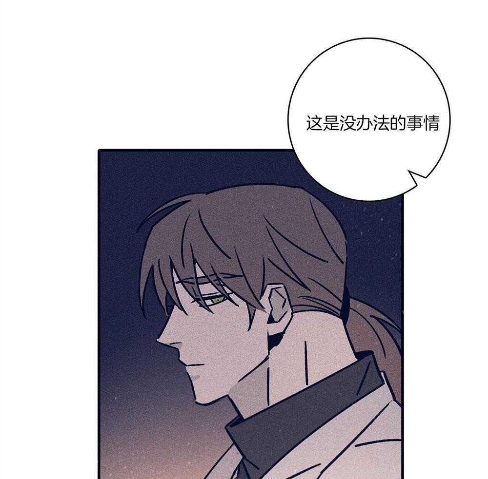 第71话_毁尸灭迹34