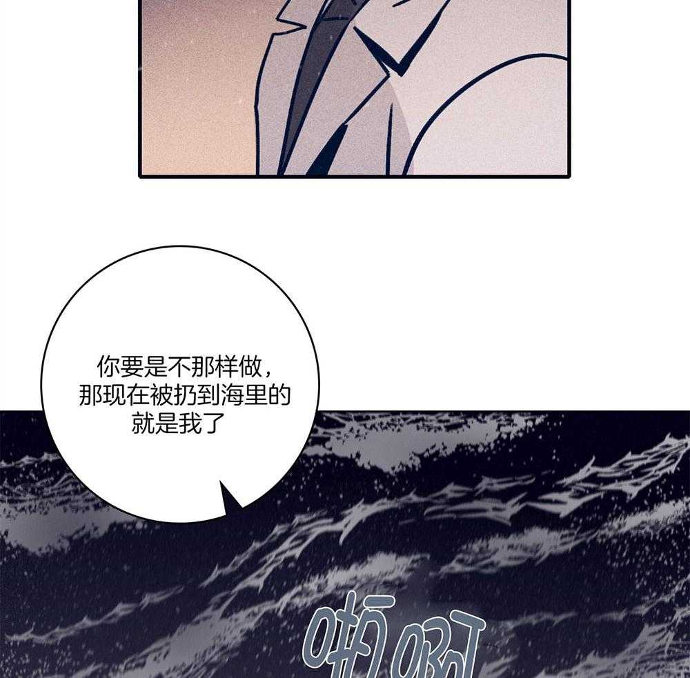 第71话_毁尸灭迹35