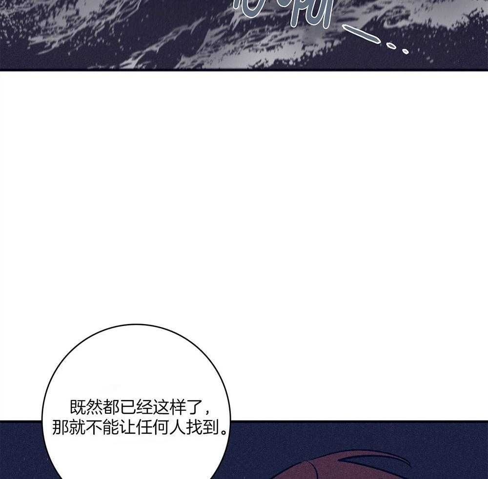 第71话_毁尸灭迹36