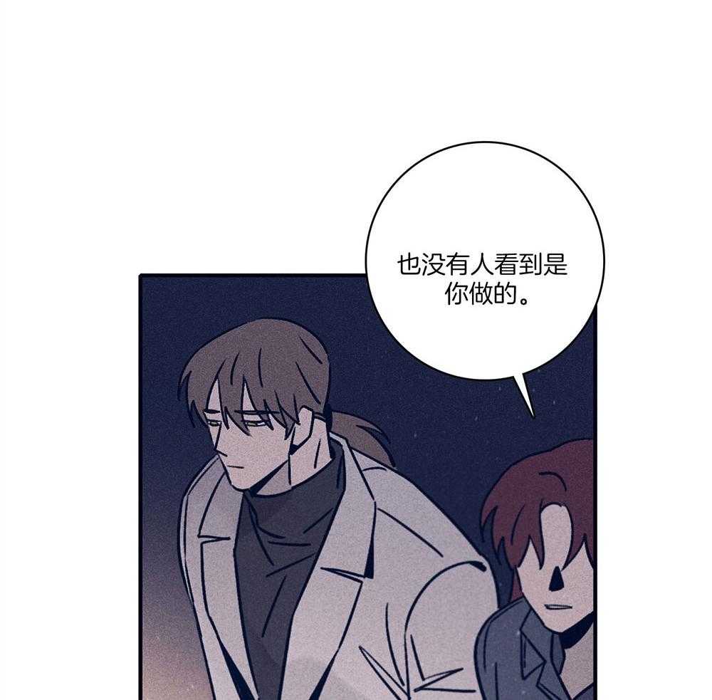 第71话_毁尸灭迹38