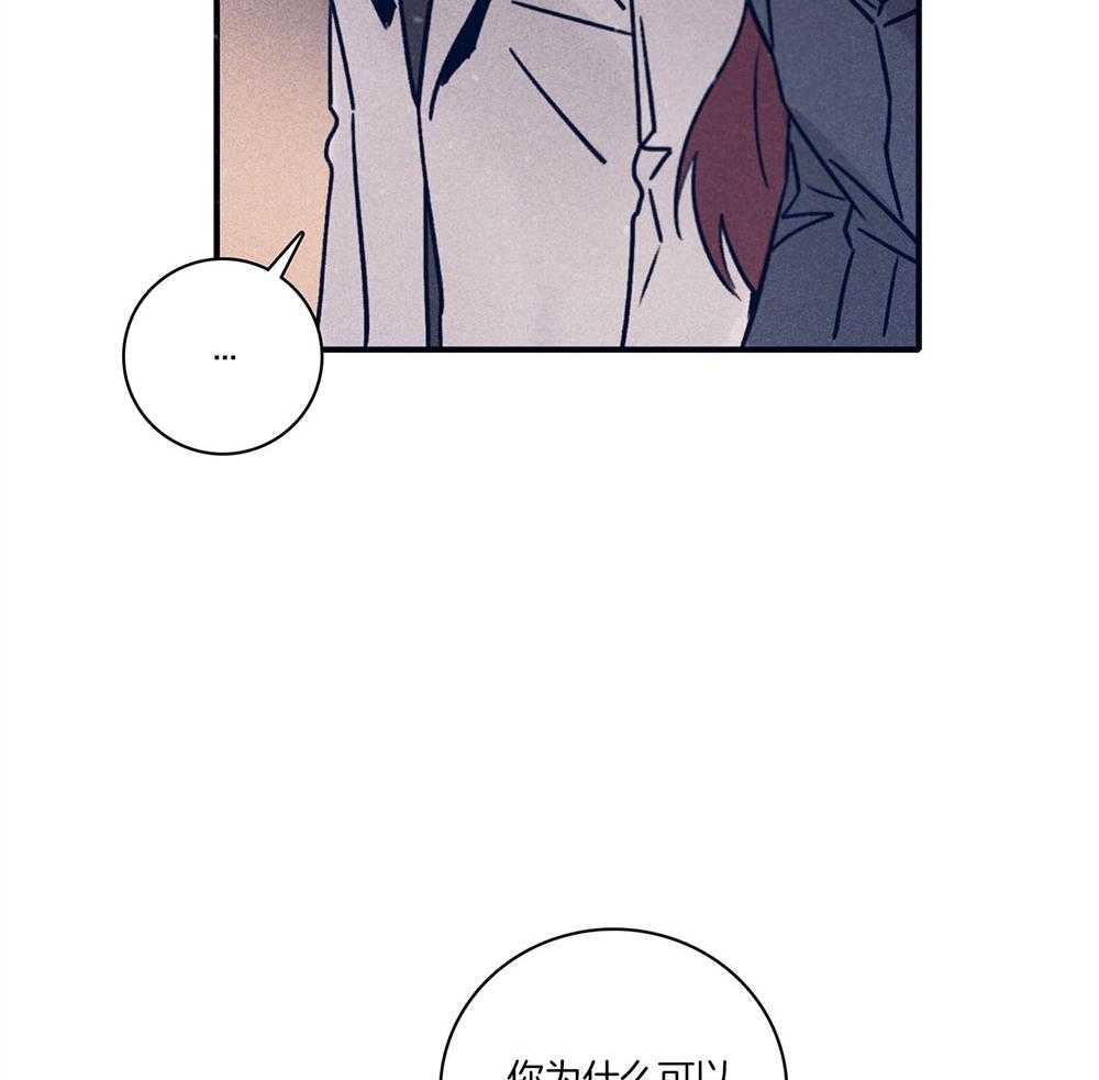 第71话_毁尸灭迹39