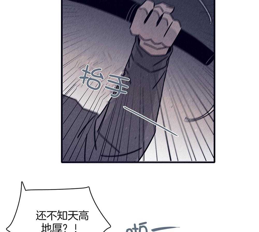 第71话_毁尸灭迹4
