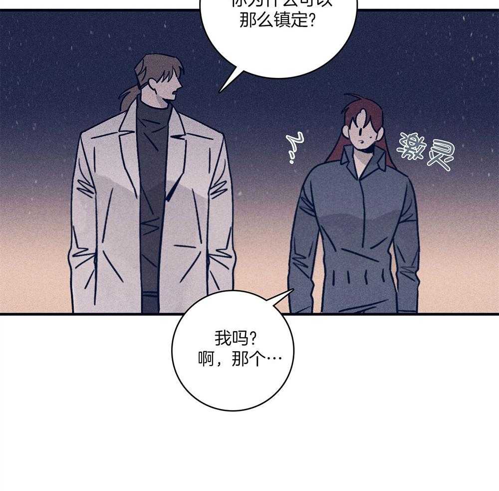 第71话_毁尸灭迹40