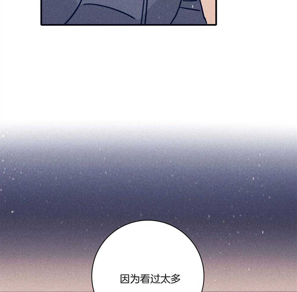 第71话_毁尸灭迹42