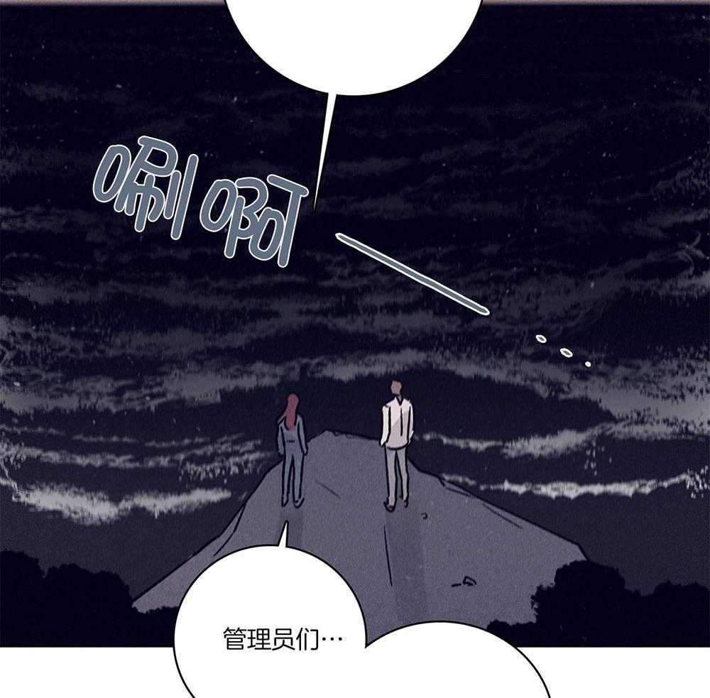 第71话_毁尸灭迹43
