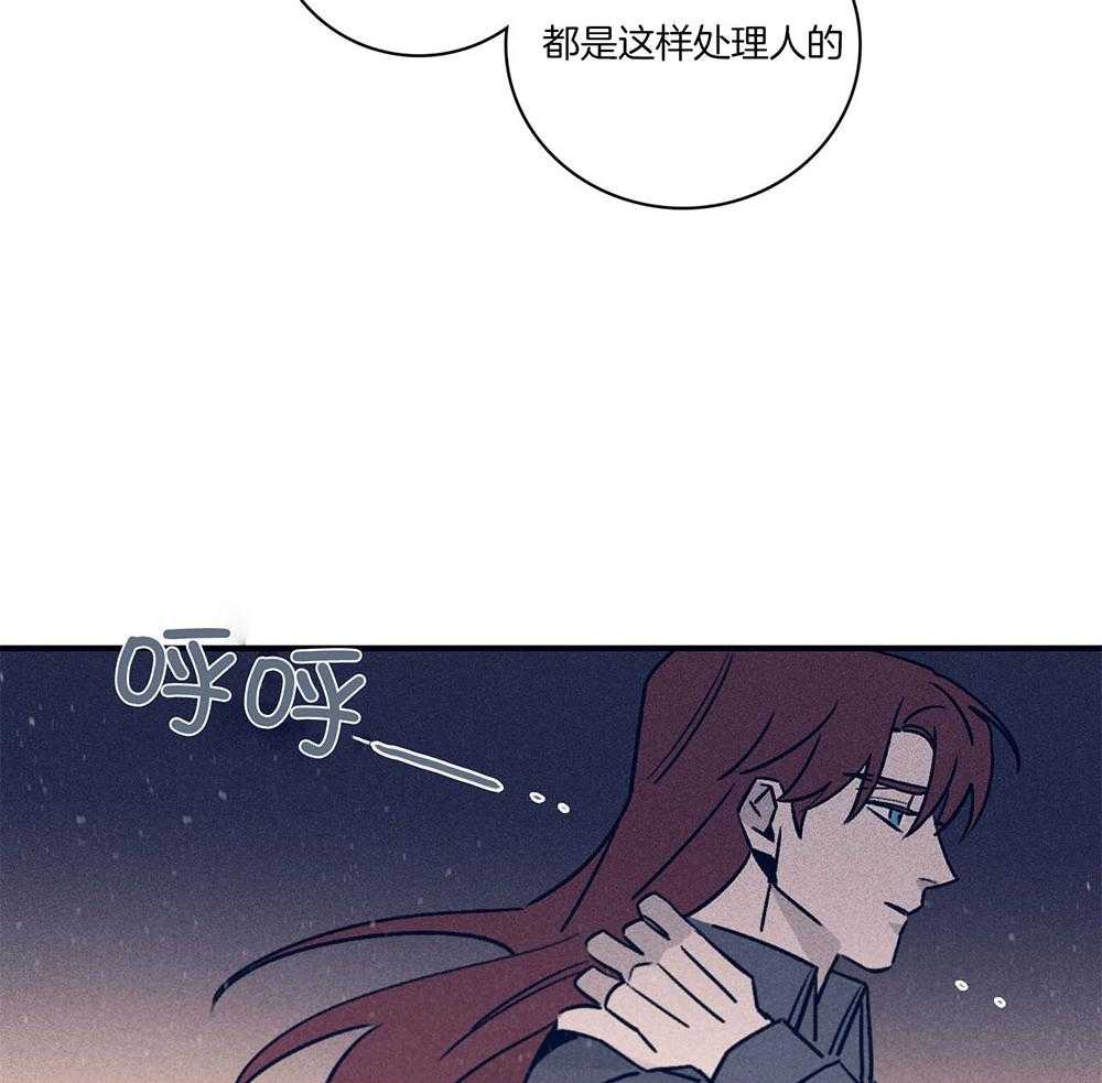 第71话_毁尸灭迹44
