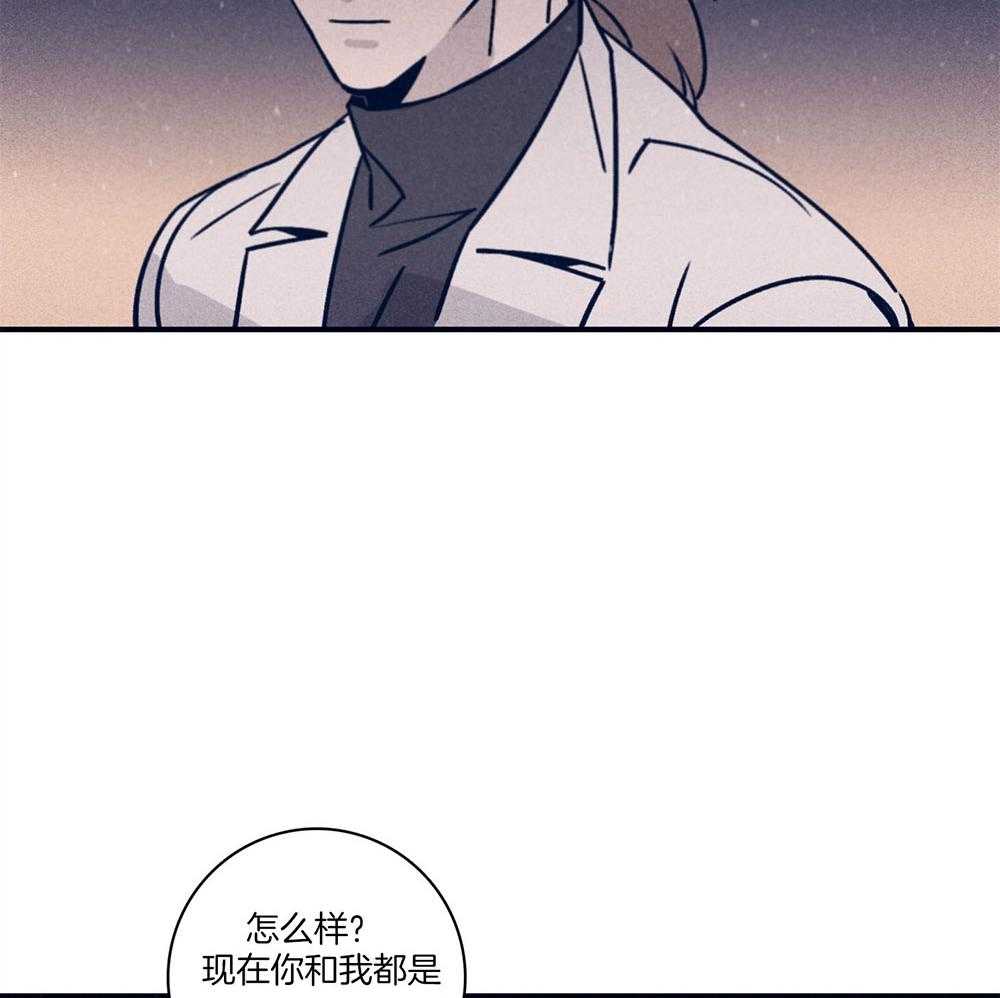 第71话_毁尸灭迹46