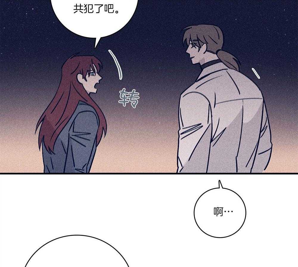 第71话_毁尸灭迹47