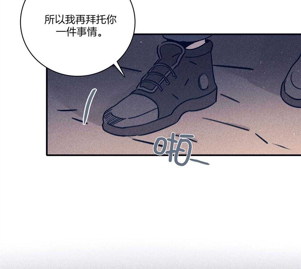 第71话_毁尸灭迹48