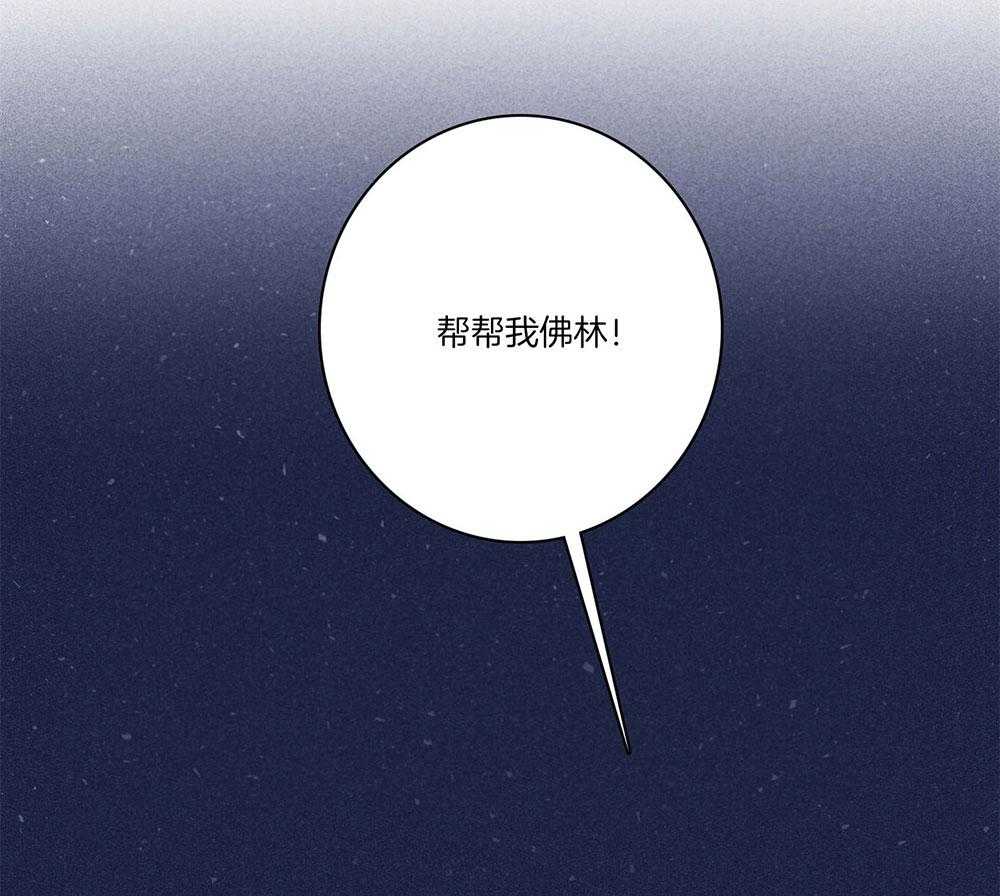 第71话_毁尸灭迹49
