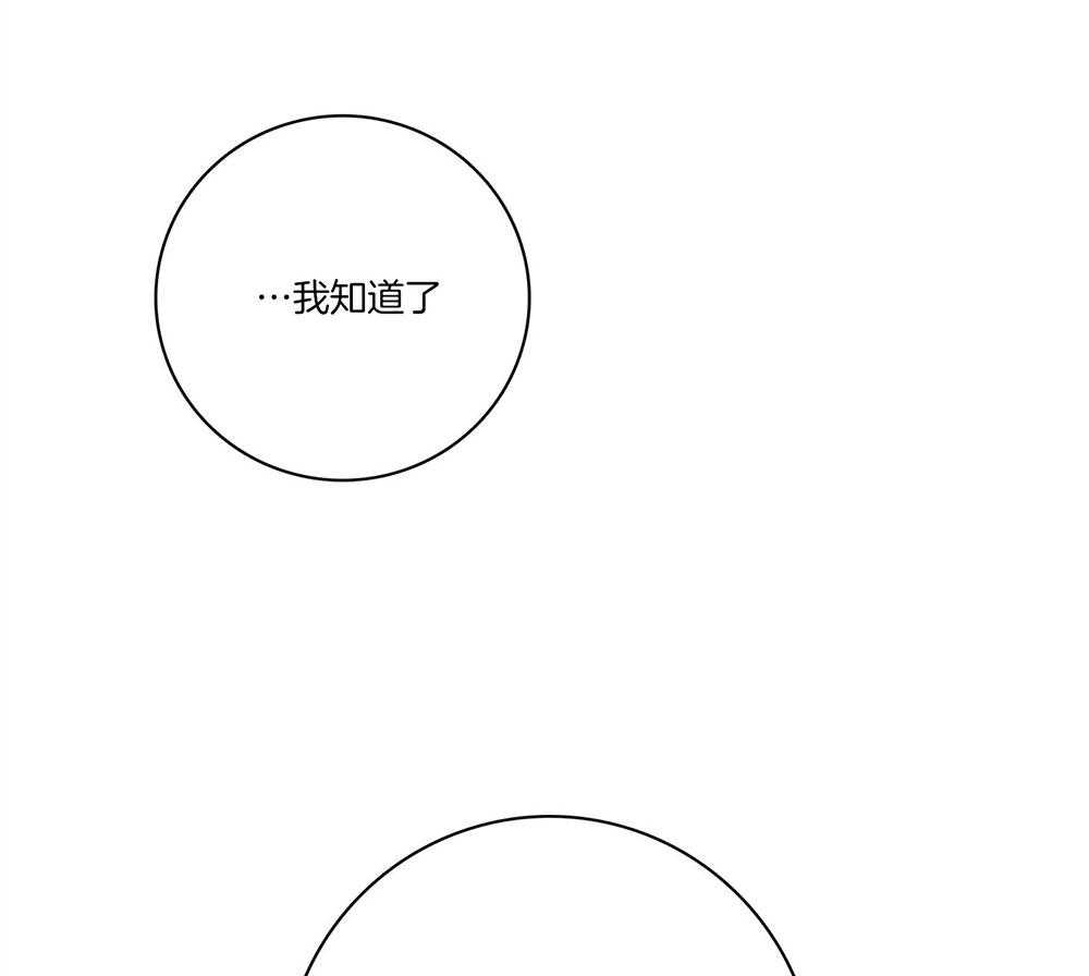 第71话_毁尸灭迹52