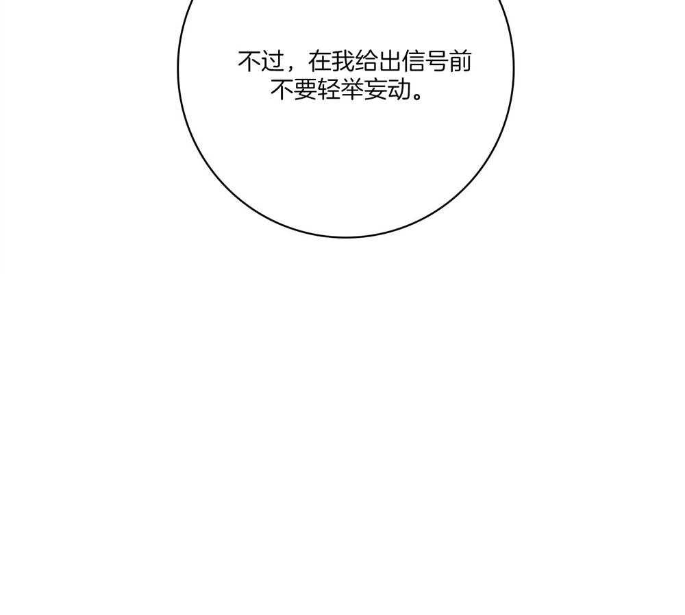 第71话_毁尸灭迹53