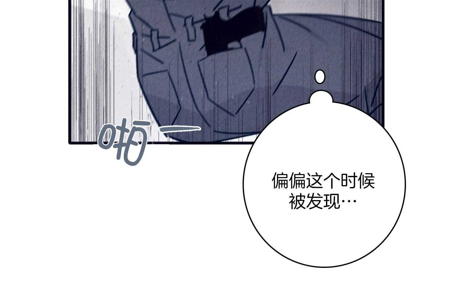 第71话_毁尸灭迹7
