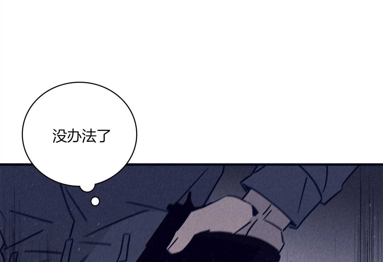 第71话_毁尸灭迹8