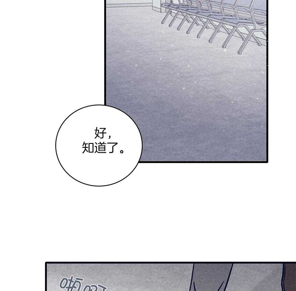 第70话_紧急关头14