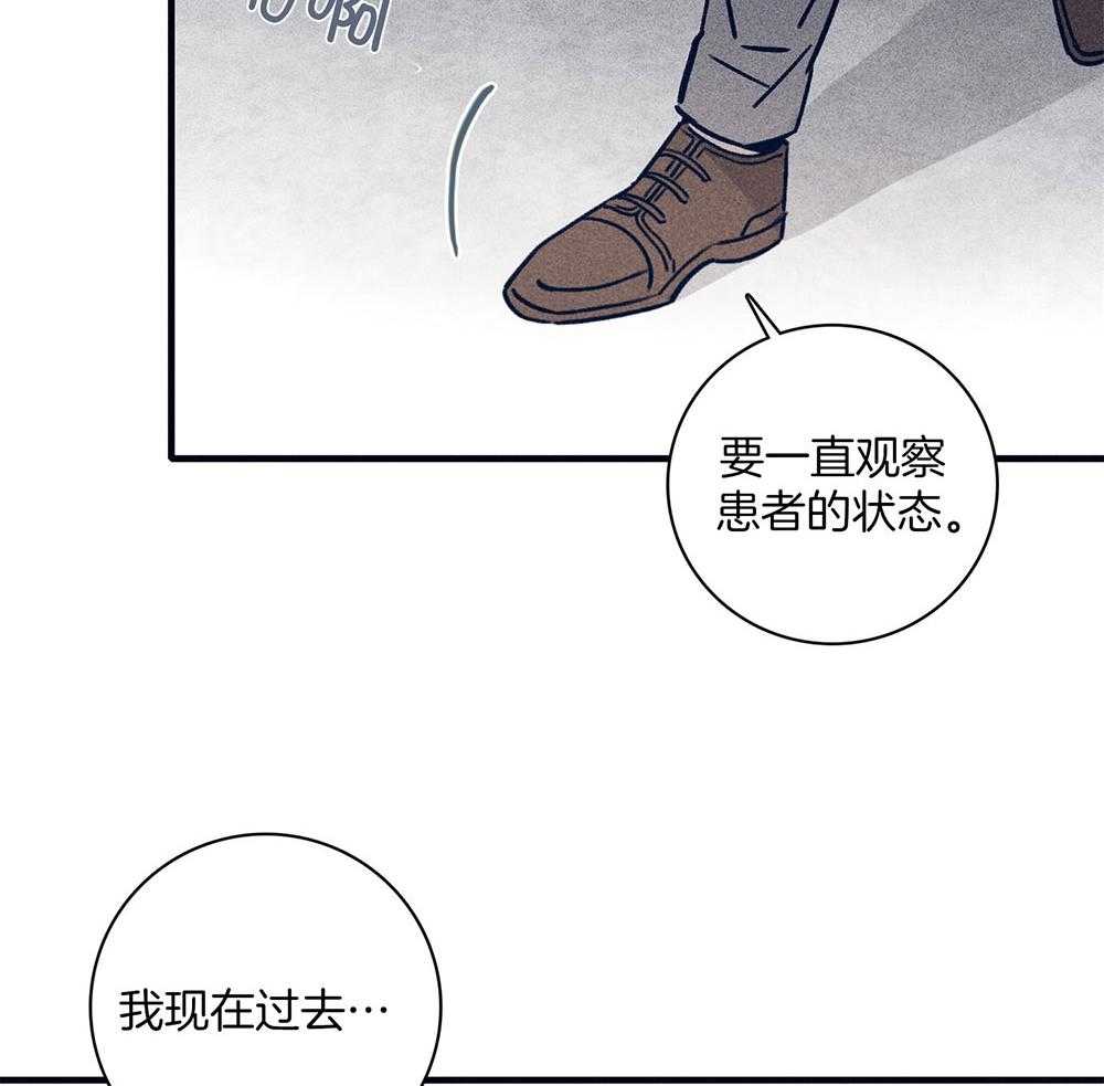 第70话_紧急关头15