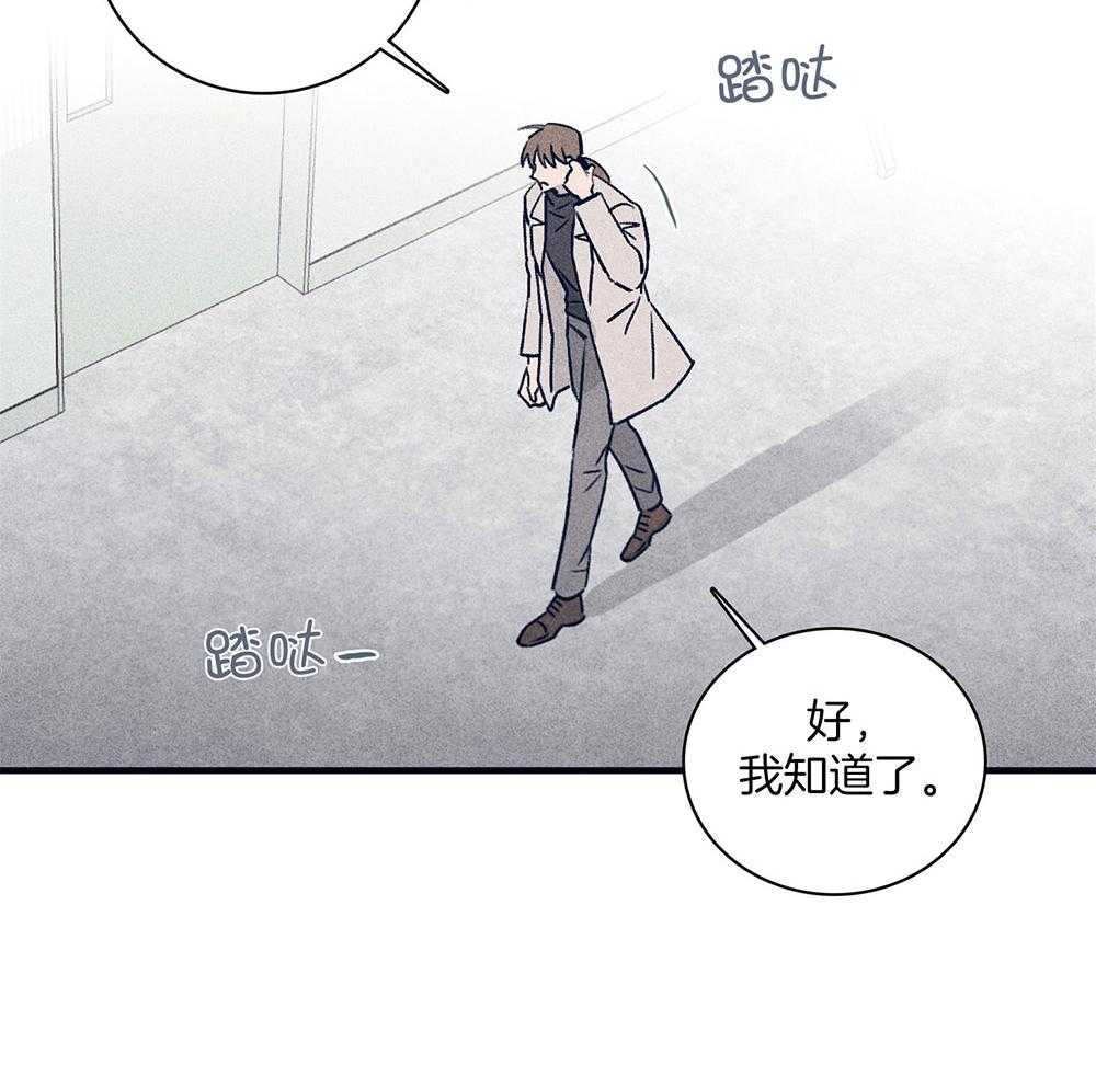 第70话_紧急关头16