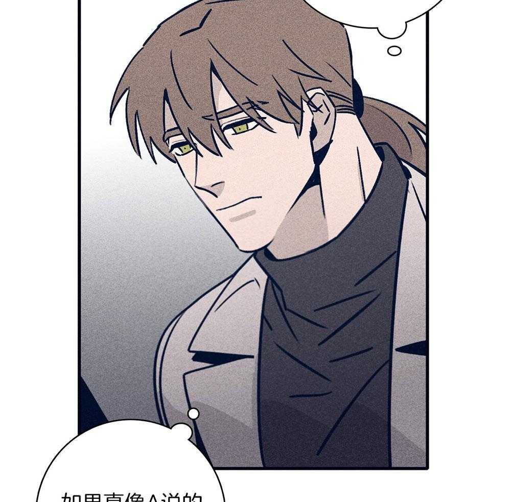 第70话_紧急关头18
