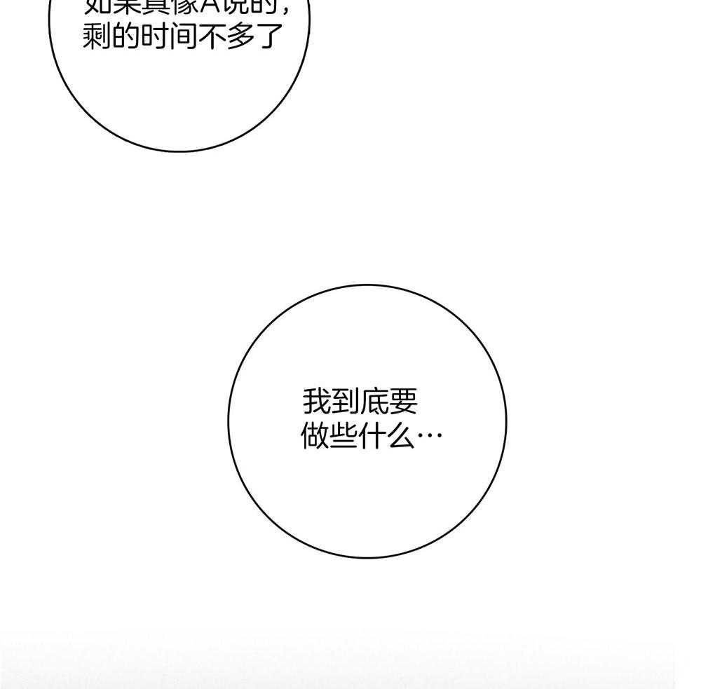 第70话_紧急关头19